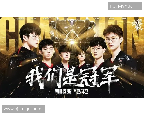 深入分析EDG战队区域防守策略及其在电竞比赛中的应用与成效 深入分析EDG战队区域防守策略及其在电竞比赛中的应用与成效