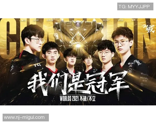 电竞全明星赛特别报道EDG奋斗历程与荣耀时刻回顾 电竞全明星赛特别报道EDG奋斗历程与荣耀时刻回顾