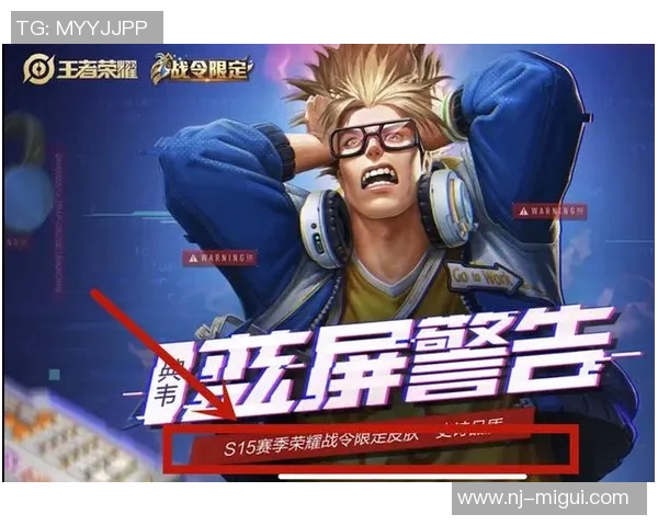 S15LOL赛事分析聚焦FPX团队协作与王者荣耀的战略对比 S15LOL赛事分析聚焦FPX团队协作与王者荣耀的战略对比