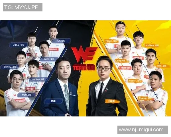 esports数据深入分析WE战队快攻策略及其在电竞比分中的应用与影响