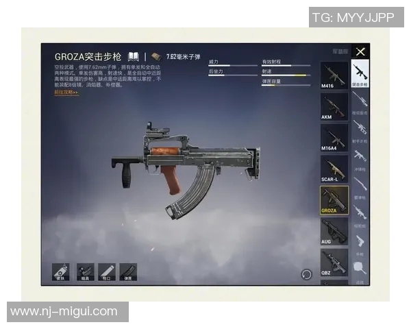 esports数据聚焦和平精英LNG战术解析探讨团队协作与个人技巧的完美结合