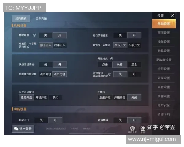 esports最新数据S15LOL比赛中FPX在和平精英中的控制策略分析与得失总结