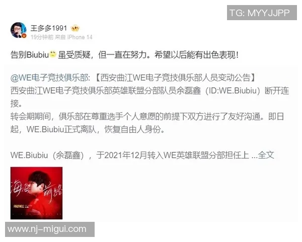 esports最新数据电竞实时数据分析英雄联盟评论WE战队进攻表现与失误探讨 esports最新数据电竞实时数据分析英雄联盟评论WE战队进攻表现与失误探讨