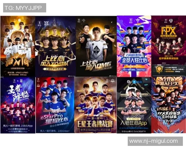 电竞新闻探讨FPX在英雄联盟赛事中的节奏掌控与战术创新分析 电竞新闻探讨FPX在英雄联盟赛事中的节奏掌控与战术创新分析